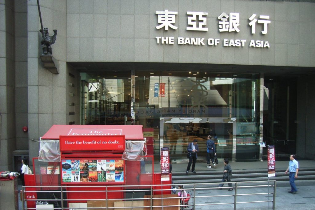 Hong Kong Banks Urge Calm in Full-Page Ads