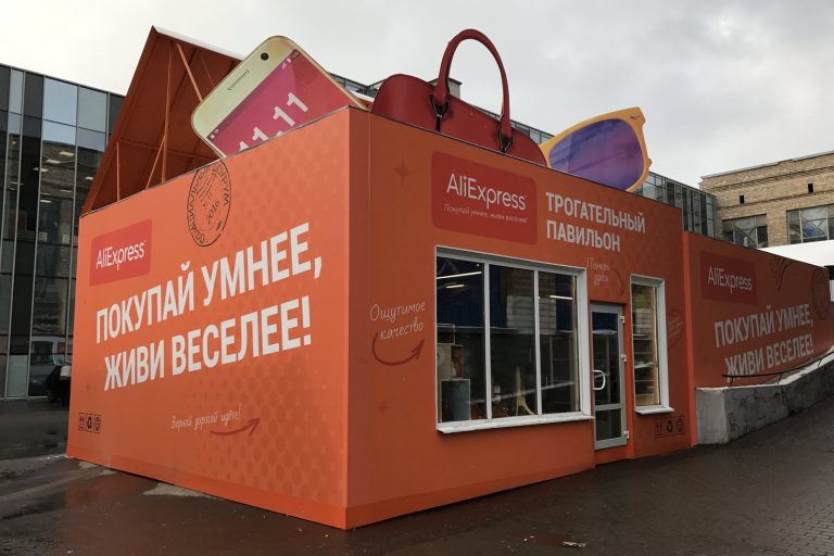 AliExpress Cancels Orders as COVID Demand Overloads System