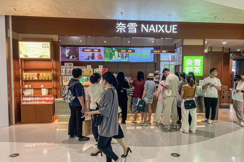 Nayuki IPO Retail Tranche Hits 400x Oversubscribed