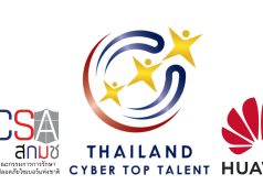 Thailand Launches Cyber Defense Command After Spike in Attacks Thailand Cyber Defense Command Logo