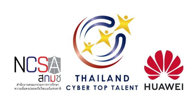 Thailand Cyber Defense Command Logo