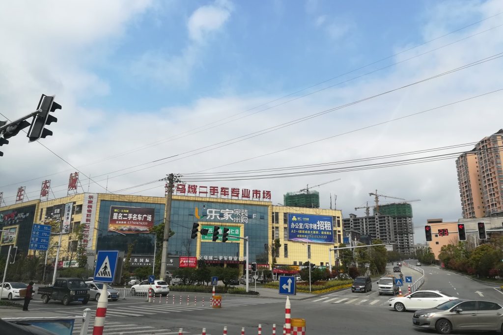 Uxin Says Chinas Used-Car Market Has Years of Growth Ahead