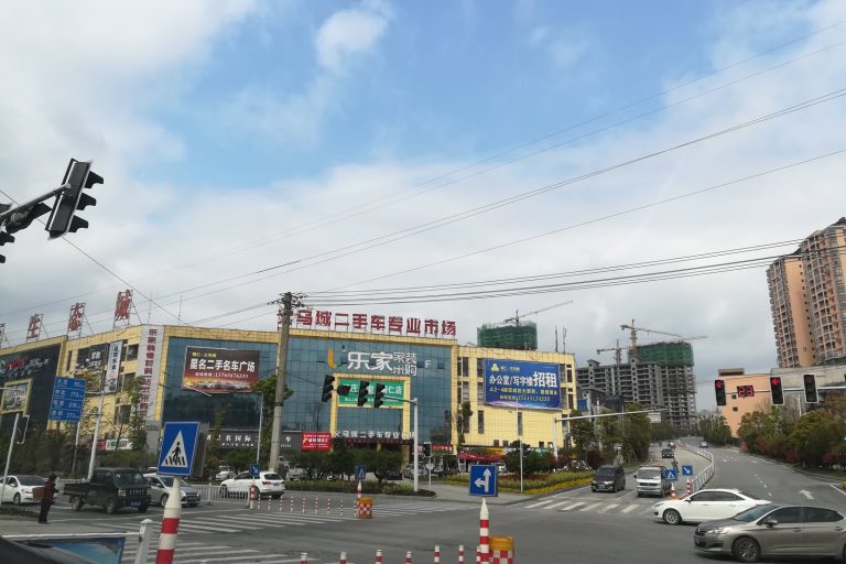 Uxin Says China’s Used-Car Market Has Years of Growth Ahead
