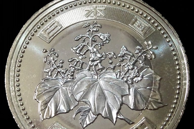 Yen Hits 162 Against Dollar, First Time in 40 Years