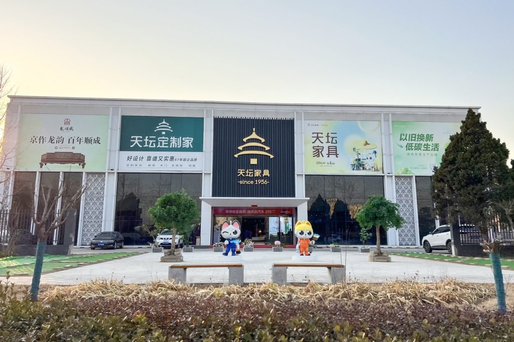 Chinese Home Furnishing Firms Shift Focus to County-Level Markets