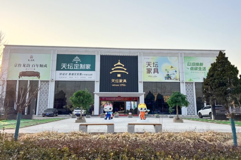 Chinese Home Furnishing Firms Shift Focus to County-Level Markets