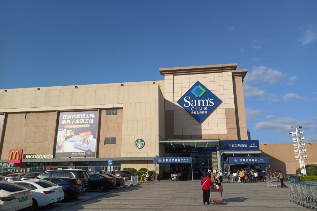 Walmarts Sams Club Expands in China as Members Hit 10.7M