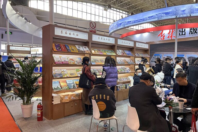 Beijing Book Fair Shifts from Rights Trading to IP Licensing
