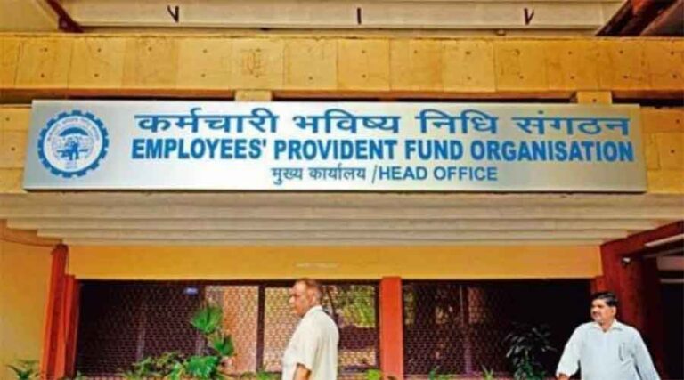 EPFO Members Urged to Verify Annual Interest in Passbooks