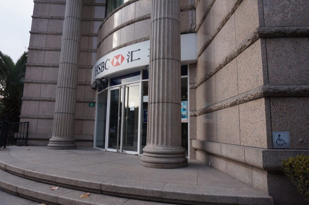 HSBC bank branch in the Xujiahui district of Shanghai, China
