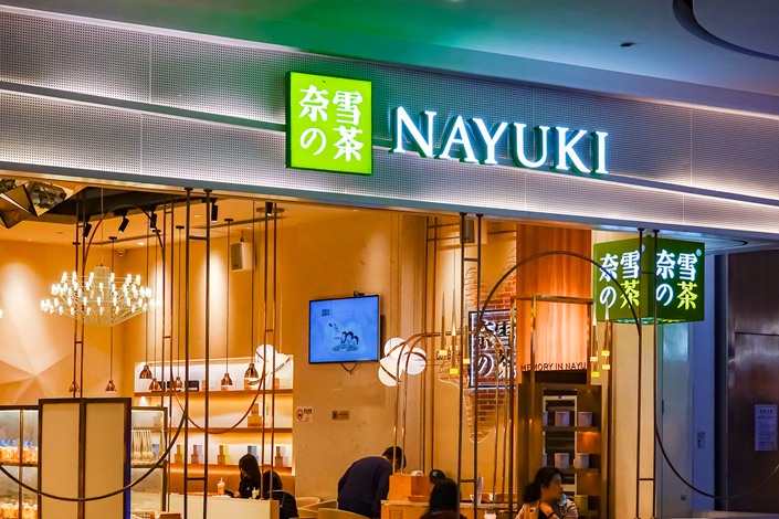 Nayuki Holdings Raises $656 Million in Hong Kong IPO Debut