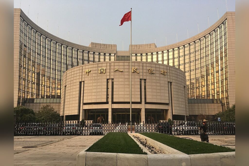 People S Bank Of China Headquarters