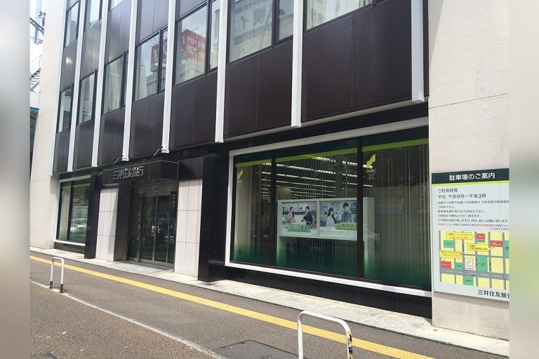 Japan Regulator Issues Order to Sumitomo Mitsui Banking Corporation